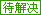 未解決問(wèn)題