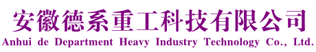 威海匯鑫化工機械有限公司-高壓釜-不銹鋼反應釜-實驗室反應釜